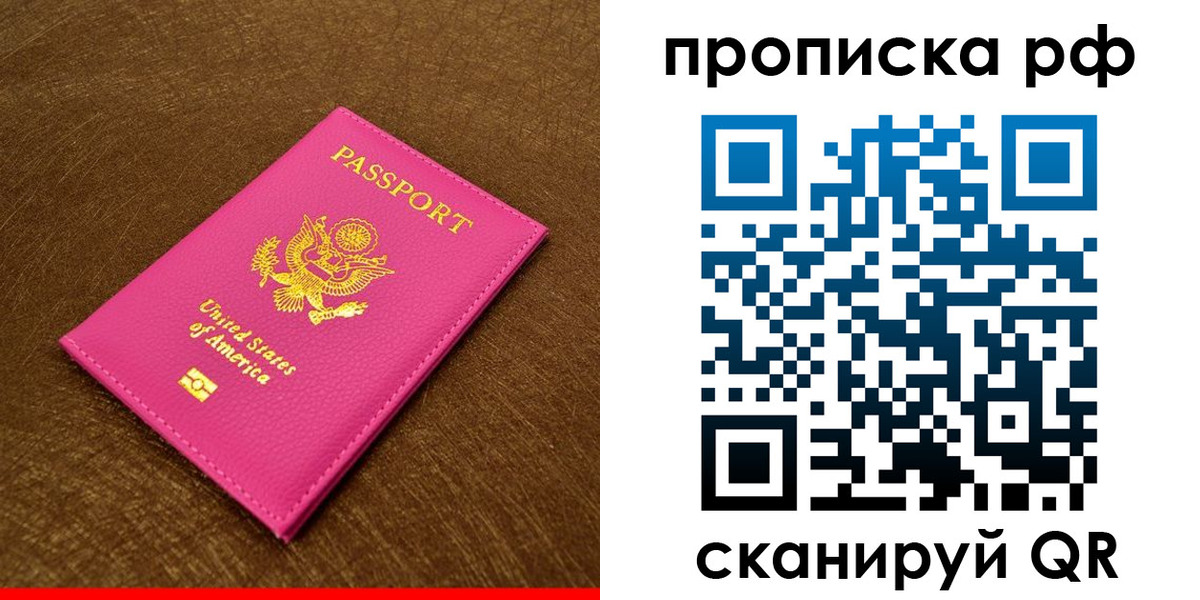 регистрация для дет. сада в Абазе